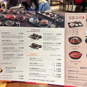 순남시래기 리뷰 사진