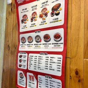 동대문엽기떡볶이 리뷰 사진