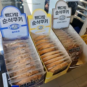 빽다방 사진