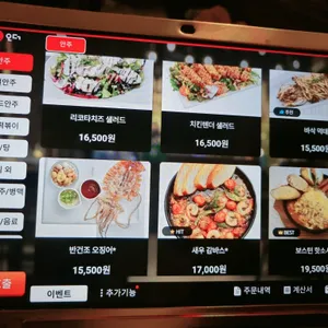 몰틀리 리뷰 사진