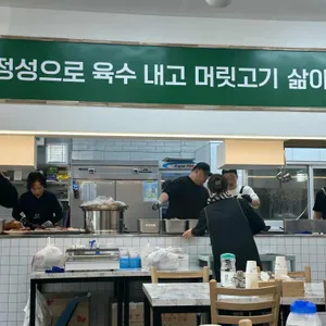 미성옥 리뷰 사진