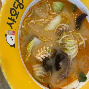 샤오당쟈마라탕 사진