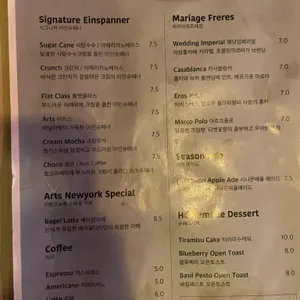 아트스뉴욕 리뷰 사진
