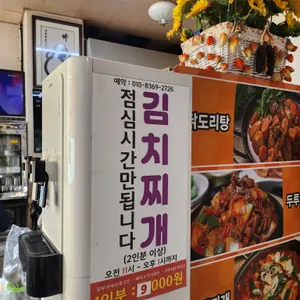 경주실내마차 리뷰 사진