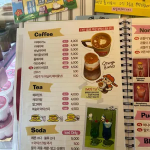 주디마리 리뷰 사진