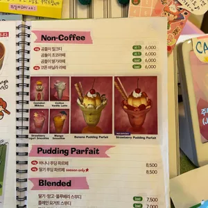 주디마리 리뷰 사진