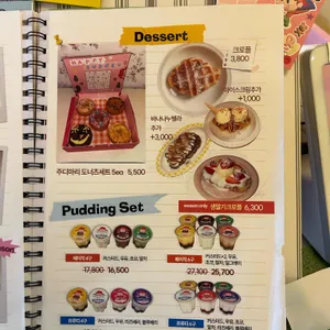 주디마리 리뷰 사진