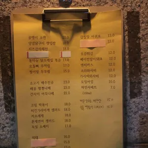 오가다 리뷰 사진