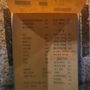 오가다 리뷰 사진