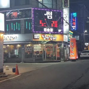 립앤갈비 리뷰 사진