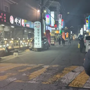 립앤갈비 리뷰 사진
