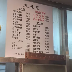 북경 리뷰 사진