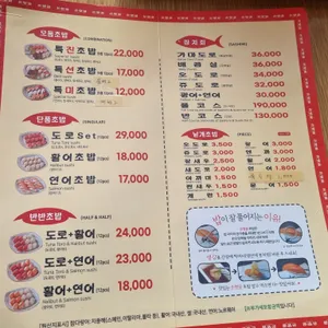 은행골 리뷰 사진