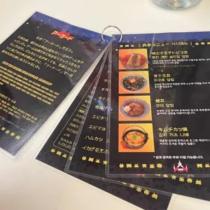 아케도 리뷰 사진