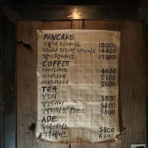 더수플레 리뷰 사진