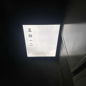 5412 리뷰 사진