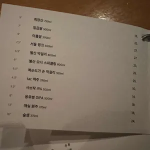 5412 리뷰 사진