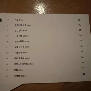 5412 리뷰 사진