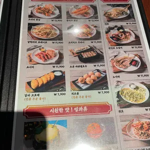 광부맥주 리뷰 사진