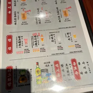 광부맥주 리뷰 사진