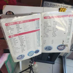 안동장 리뷰 사진
