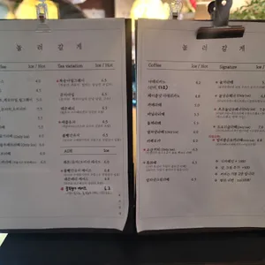 놀러갈게 리뷰 사진
