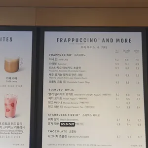 스타벅스 리뷰 사진