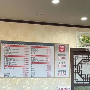 팔봉산 창포가든 리뷰 사진