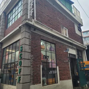 서촌스코프 리뷰 사진