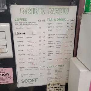 서촌스코프 리뷰 사진
