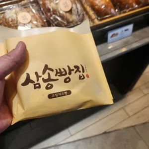 삼송빵집 사진