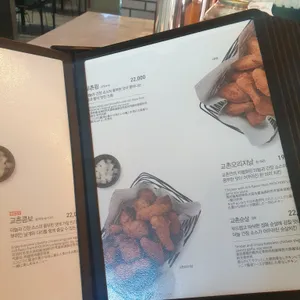 교촌치킨 리뷰 사진