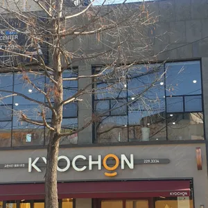 교촌치킨 리뷰 사진