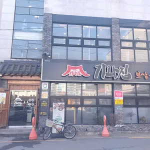 기와집보쌈 리뷰 사진