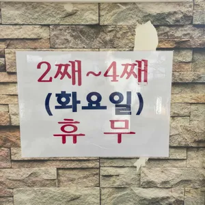 김종수멸치국수 리뷰 사진