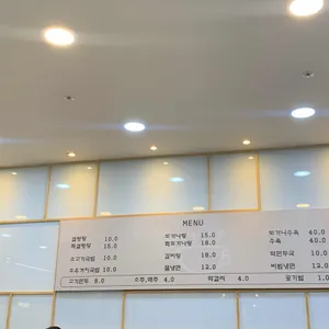 서울깍두기 리뷰 사진