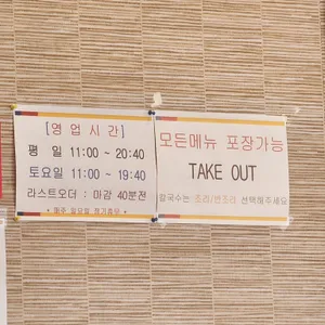 도담얼큰이칼국수 리뷰 사진