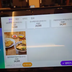 삼동소바 리뷰 사진