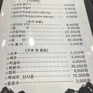 남도한상 리뷰 사진