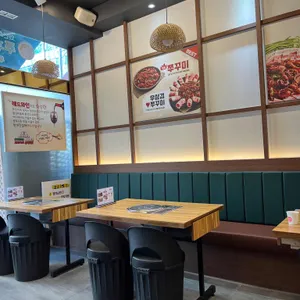방배동할매쭈꾸미 리뷰 사진