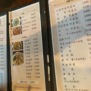 홍대포 리뷰 사진
