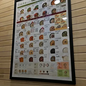 본 죽&비빔밥 리뷰 사진