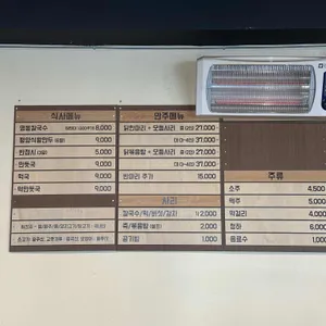 명동칼국수닭한마리 리뷰 사진
