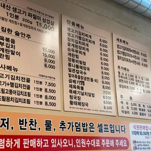 배할머니네 리뷰 사진