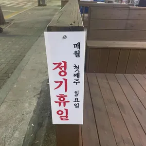 김복남맥주 리뷰 사진