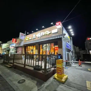 김복남맥주 리뷰 사진