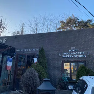 터프이너프 리뷰 사진