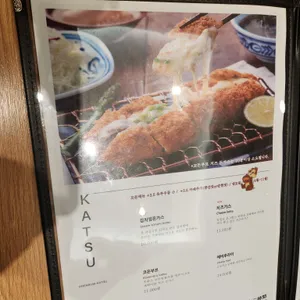 서호돈가스 리뷰 사진