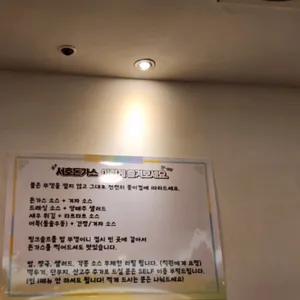 서호돈가스 리뷰 사진