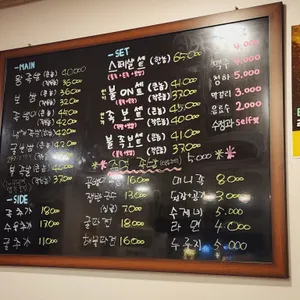 족보 리뷰 사진